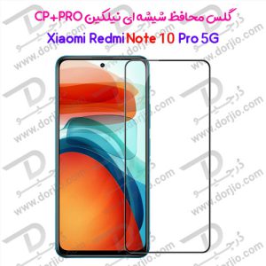 گلس CP+PRO نیلکین شیائومی Redmi Note 10 Pro 5G