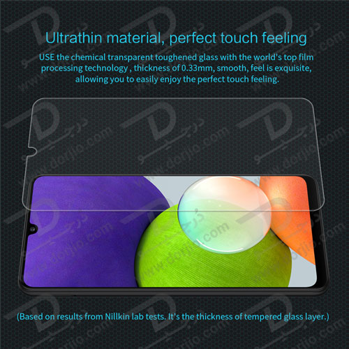 محافظ صفحه نمایش H نیلکین سامسونگ Galaxy A22 4G