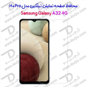 محافظ صفحه نمایش H+PRO نیلکین سامسونگ Galaxy A32 4G