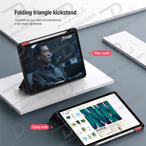 کیف چرمی نیلکین iPad Air 10.9 2020/iPad Air 4 مدل Bevel