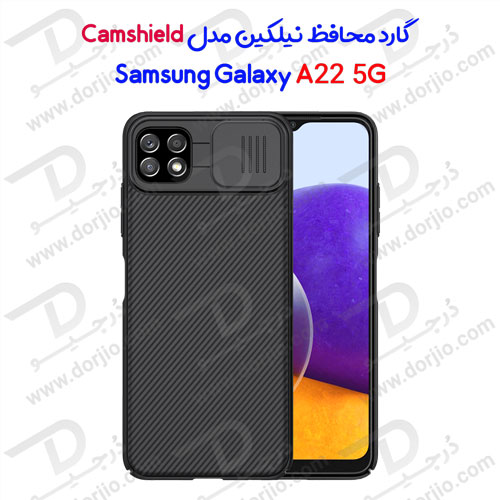 گارد محافظ Camshield نیلکین سامسونگ Galaxy A22 5G