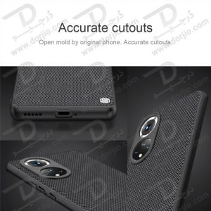 گارد محافظ Textured نیلکین آنر Honor 50