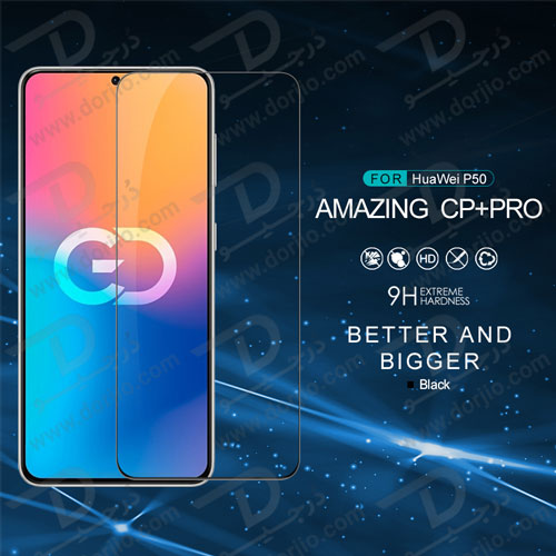گلس CP+PRO نیلکین هوآوی Huawei P50
