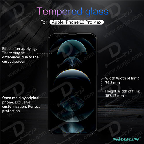 محافظ صفحه نمایش H+PRO نیلکین iPhone 13 Pro Max