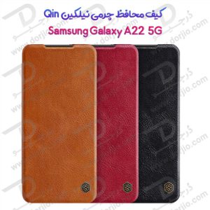 کیف چرمی نیلکین سامسونگ Galaxy A22 5G
