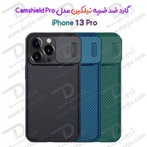 110871گارد ضد ضربه Camshield Pro نیلکین iPhone 13 Pro