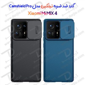 گارد ضد ضربه Camshield Pro نیلکین شیائومی Mi MIX 4