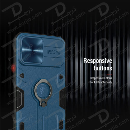 گارد محافظ رینگی iPhone 13 Pro Max مدل Camshield Armor نیلکین