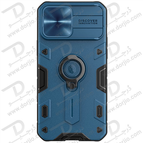گارد محافظ رینگی iPhone 13 Pro Max مدل Camshield Armor نیلکین