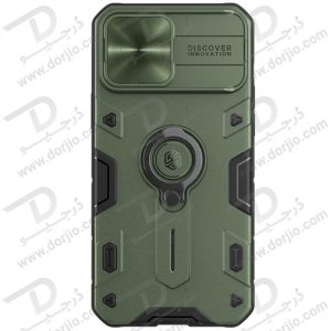 گارد محافظ رینگی iPhone 13 Pro Max مدل Camshield Armor نیلکین