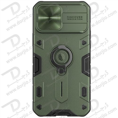 گارد محافظ رینگی iPhone 13 Pro Max مدل Camshield Armor نیلکین