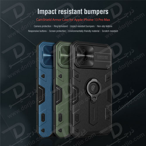 گارد محافظ رینگی iPhone 13 Pro Max مدل Camshield Armor نیلکین