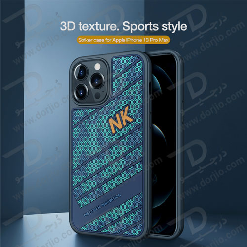 گارد Striker اسپرت نیلکین iPhone 13 Pro Max