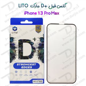 110861گلس فول +LITO D گوشی iPhone 13 Pro Max
