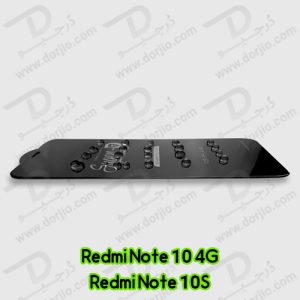 گلس محافظ صفحه Super-D شیائومی Redmi Note 10/Note 10S