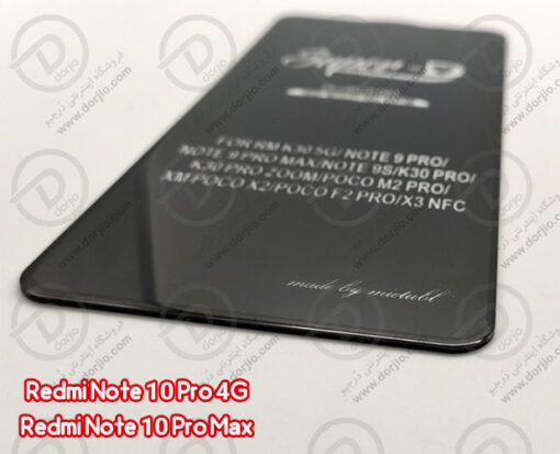 گلس محافظ صفحه Super-D شیائومی Redmi Note 10 Pro/10 Pro Max