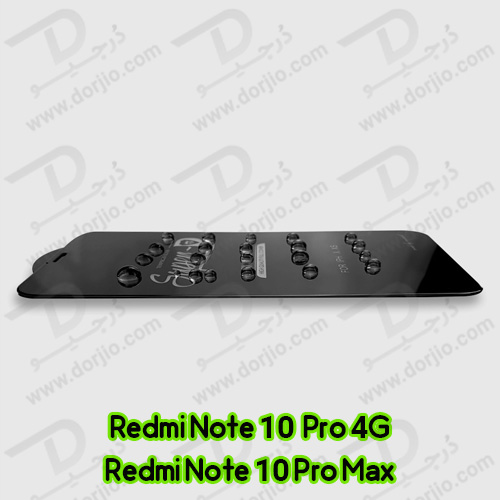 گلس محافظ صفحه Super-D شیائومی Redmi Note 10 Pro/10 Pro Max