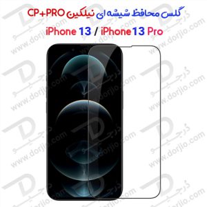 110865گلس محافظ CP+PRO نیلکین iPhone 13/13 Pro