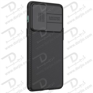 گارد محافظ Camshield نیلکین OnePlus Nord 2 5G