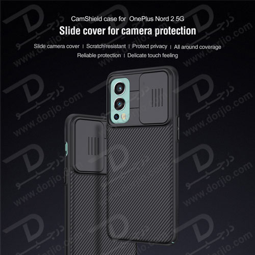 گارد محافظ Camshield نیلکین OnePlus Nord 2 5G