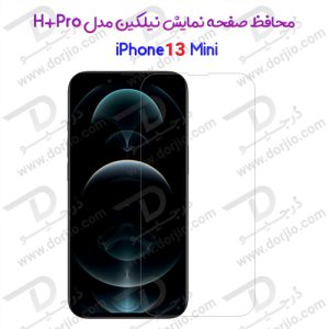 محافظ صفحه نمایش H+PRO نیلکین iPhone 13 Mini