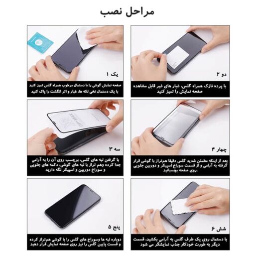 محافظ صفحه نمایش H+PRO نیلکین iPhone 13 Mini