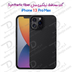 کاور Synthetic fiber نیلکین iPhone 13 Pro Max
