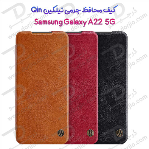 کیف چرمی نیلکین سامسونگ Galaxy A22 5G