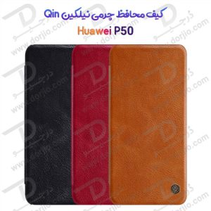 کیف چرمی نیلکین هوآوی Huawei P50