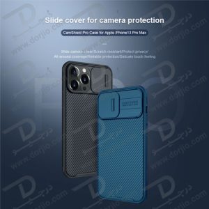 گارد ضد ضربه Camshield Pro نیلکین iPhone 13 Pro Max