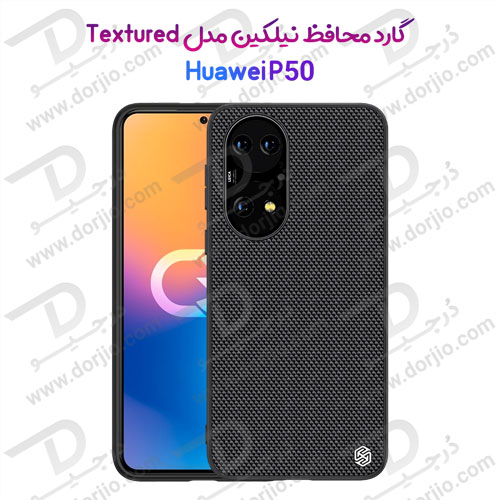گارد محافظ Textured نیلکین هوآوی Huawei P50
