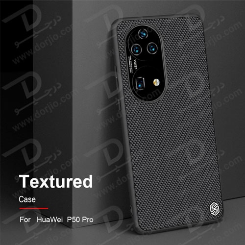 گارد محافظ Textured نیلکین هوآوی Huawei P50 Pro