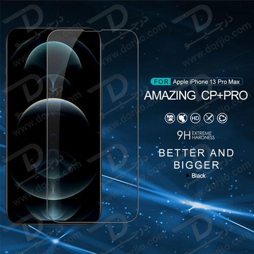 گلس محافظ CP+PRO نیلکین iPhone 13 Pro Max