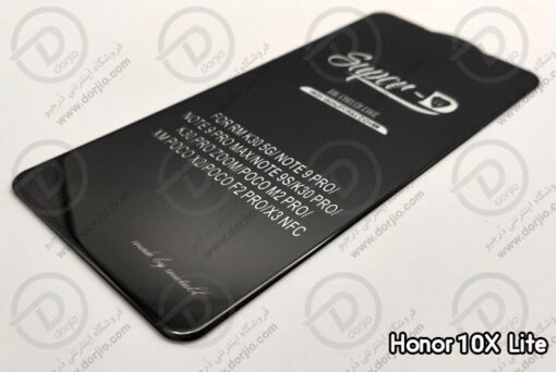 گلس محافظ صفحه Super-D آنر Honor 10X Lite
