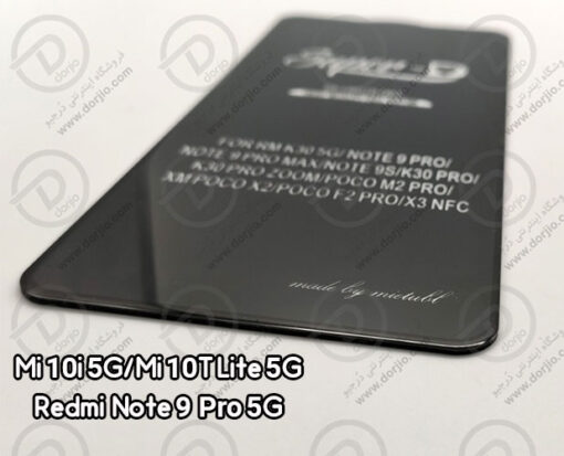 گلس محافظ صفحه Super-D شیائومی Mi 10T Lite/Mi 10i/Redmi Note 9 Pro 5G