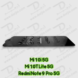 گلس محافظ صفحه Super-D شیائومی Mi 10T Lite/Mi 10i/Redmi Note 9 Pro 5G