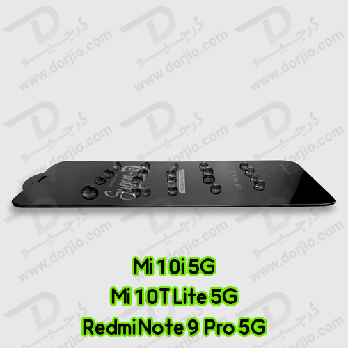 گلس محافظ صفحه Super-D شیائومی Mi 10T Lite/Mi 10i/Redmi Note 9 Pro 5G گلس محافظ صفحه Super-D شیائومی Mi 10T Lite/Mi 10i/Redmi Note 9 Pro 5G