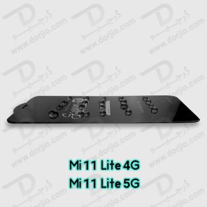 گلس محافظ صفحه Super-D شیائومی Mi 11 Lite