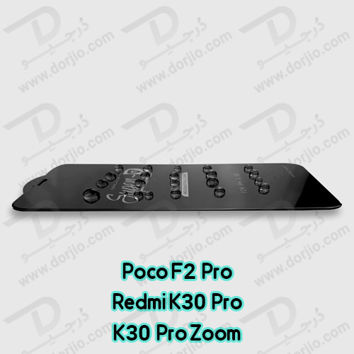 گلس محافظ صفحه Super-D شیائومی Poco F2 Pro/Redmi K30 Pro