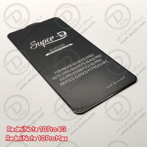 گلس محافظ صفحه Super-D شیائومی Redmi Note 10 Pro/10 Pro Max