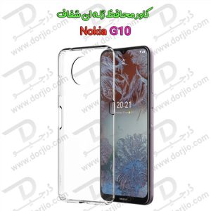 قاب ژله ای شفاف نوکیا Nokia G10