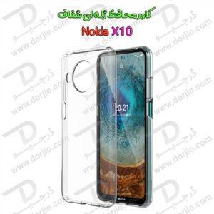 قاب ژله ای شفاف نوکیا Nokia X10