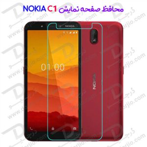 محافظ صفحه نمایش شیشه‌ای Nokia C1