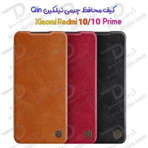 کیف چرمی نیلکین شیائومی Redmi 10/10 Prime