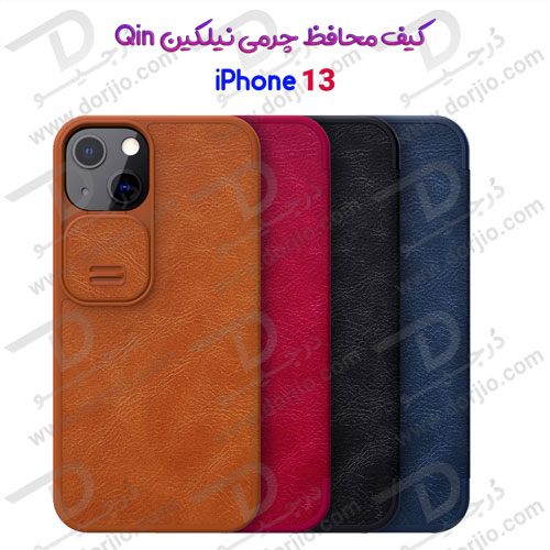 کیف چرمی نیلکین گوشی iPhone 13