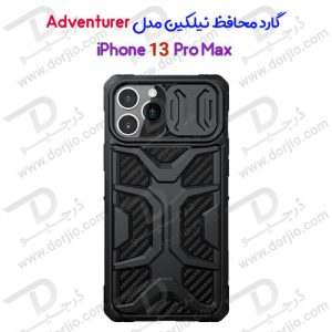 112947گارد ضد ضربه نیلکین NILLKIN Adventurer Case iPhone 13 Pro Max