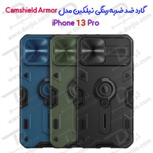 111279گارد محافظ رینگی iPhone 13 Pro مدل Camshield Armor نیلکین