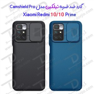 گارد محافظ Camshield نیلکین شیائومی Redmi 10/10 Prime