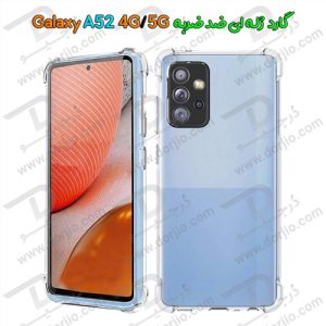 گارد ژله‌ای ضد ضربه گلکسی A52