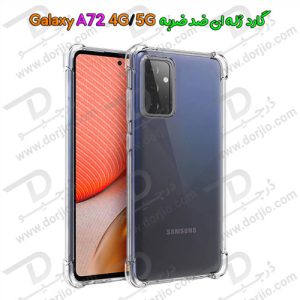 111676گارد ژله‌ای ضد ضربه گلکسی A72